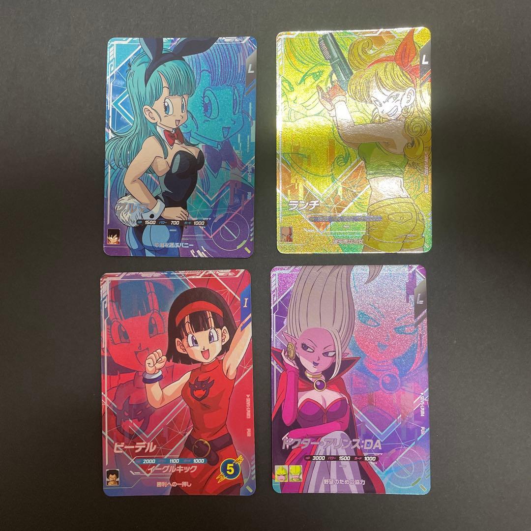 ドラゴンボールスーパーダイバーズ　SDV5-LPUR コンプリート