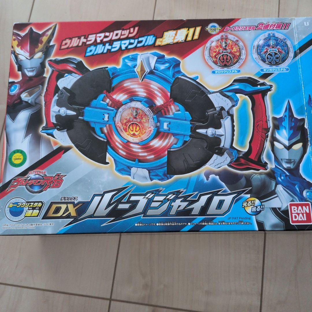 DXルゴジャイロ バンダイ ウルトラマン