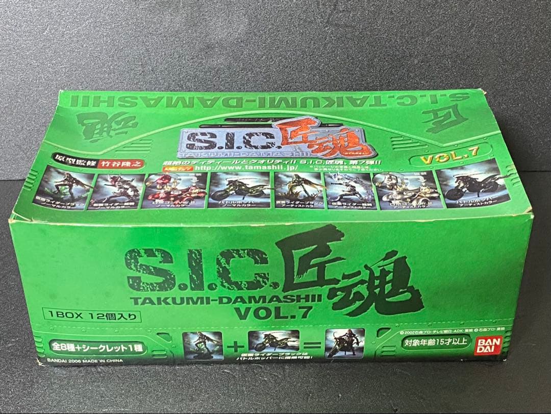 S.I.C. 匠魂 vol.7 1BOX 12個入りBANDAI;接近未使用