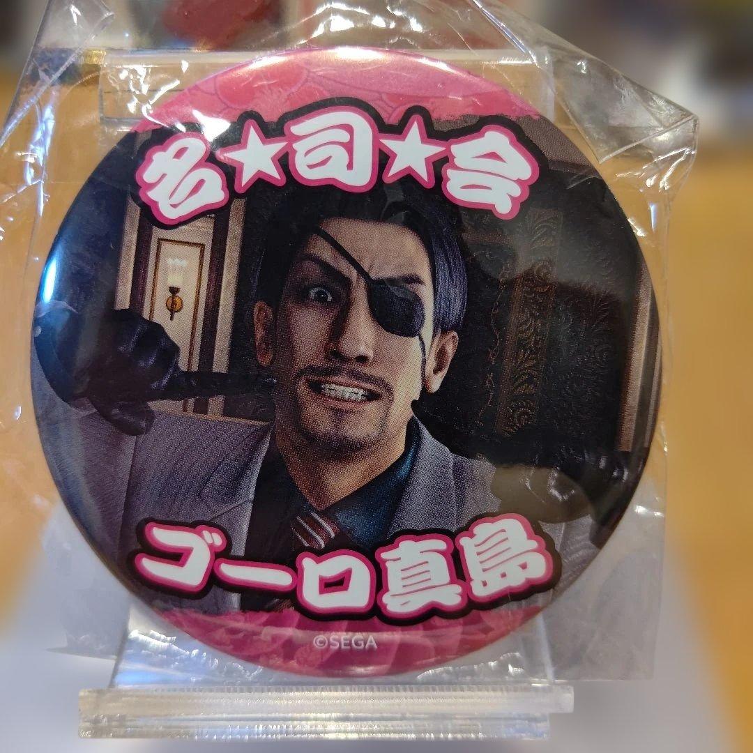 龍が如く　真島吾朗　誕生日記念くじ　　真島ヒストリー缶バッジ16　D16