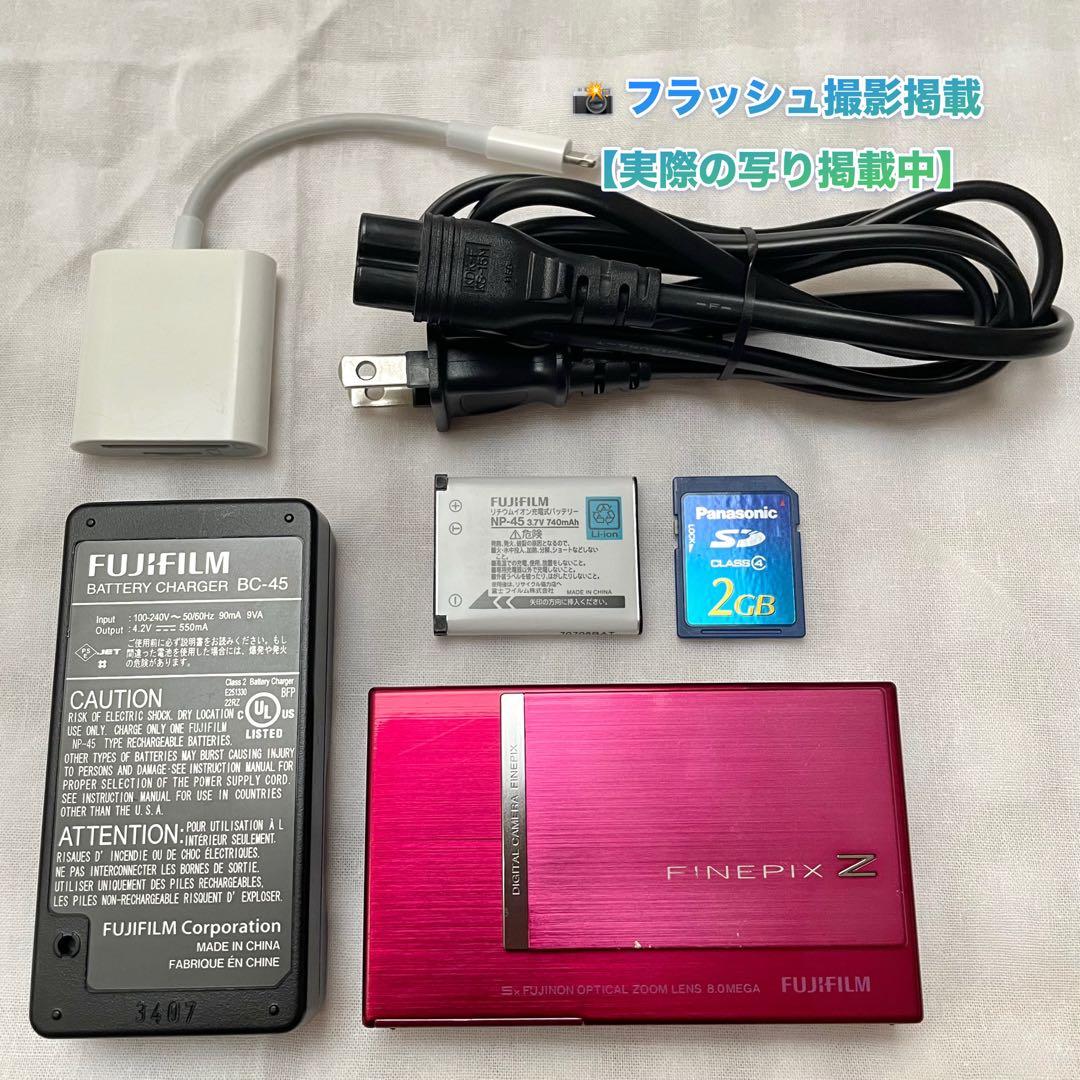 FUJIFILM FinePix Z100fd 動作確認済みCCD ピンク