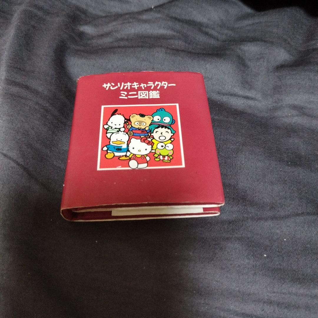 サンリオキャラクター　ミニ図鑑没有明显的损伤或污渍