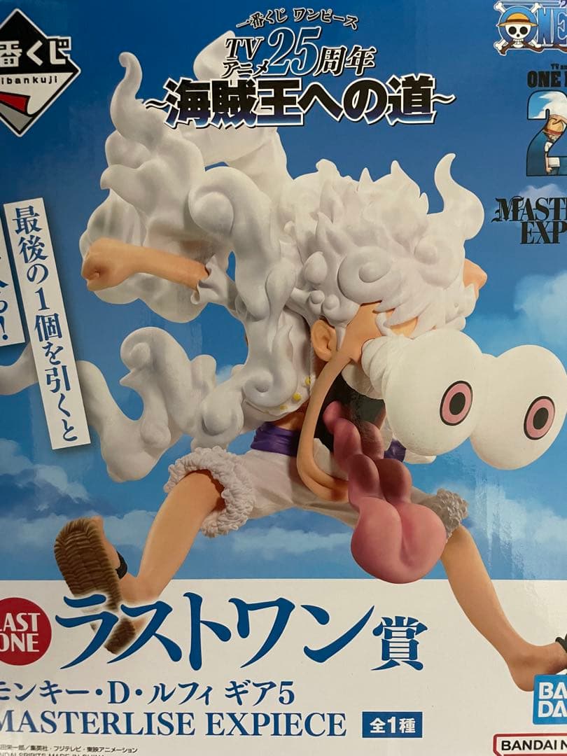 ワンピース一番くじ　ラストワン&A賞未使用