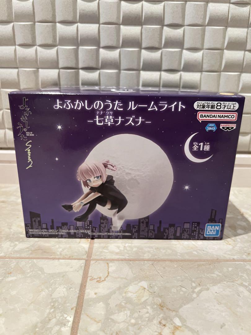 よふかしのうた ルームライト　七草ナズナ