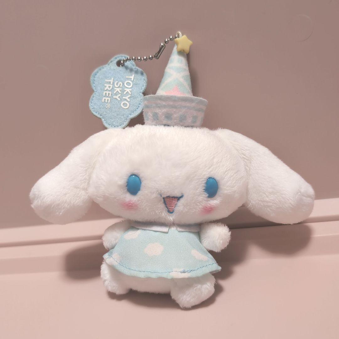 スカイツリー　シナモン　ぬいぐるみ　キーホルダーSanrio;有些许损伤或污渍