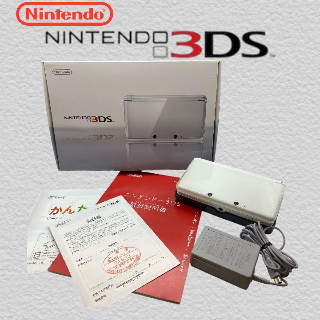 極美品✨Nintendo 3DS 本体 アイスホワイト 箱Nintendo 3DS;接近未使用