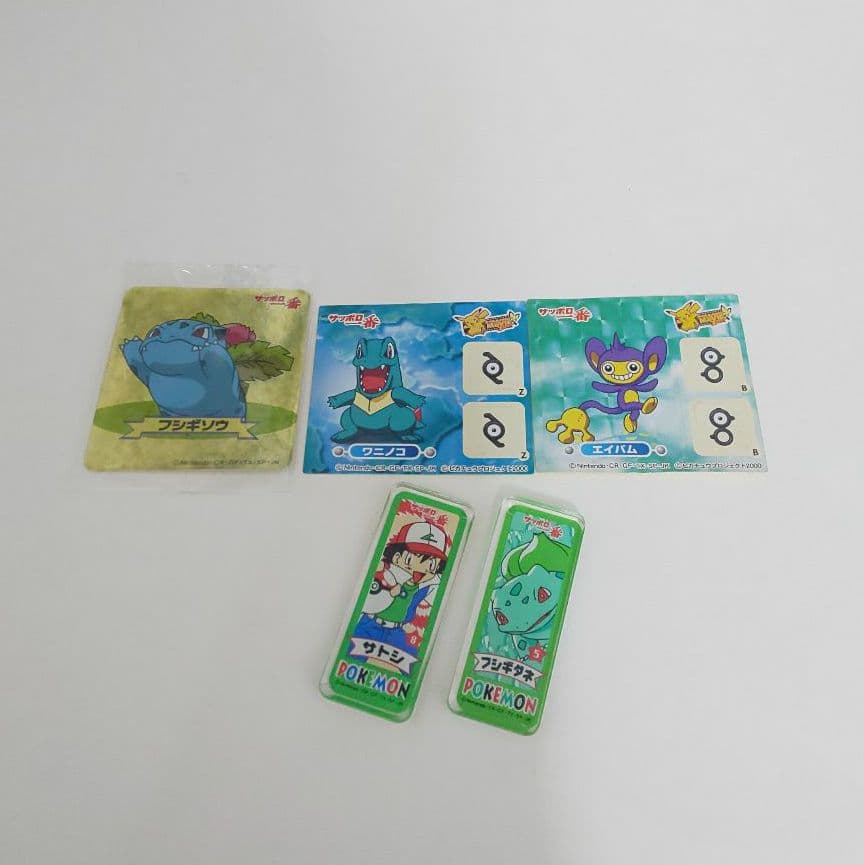 ポケモン サッポロ一番 シール 箸置き