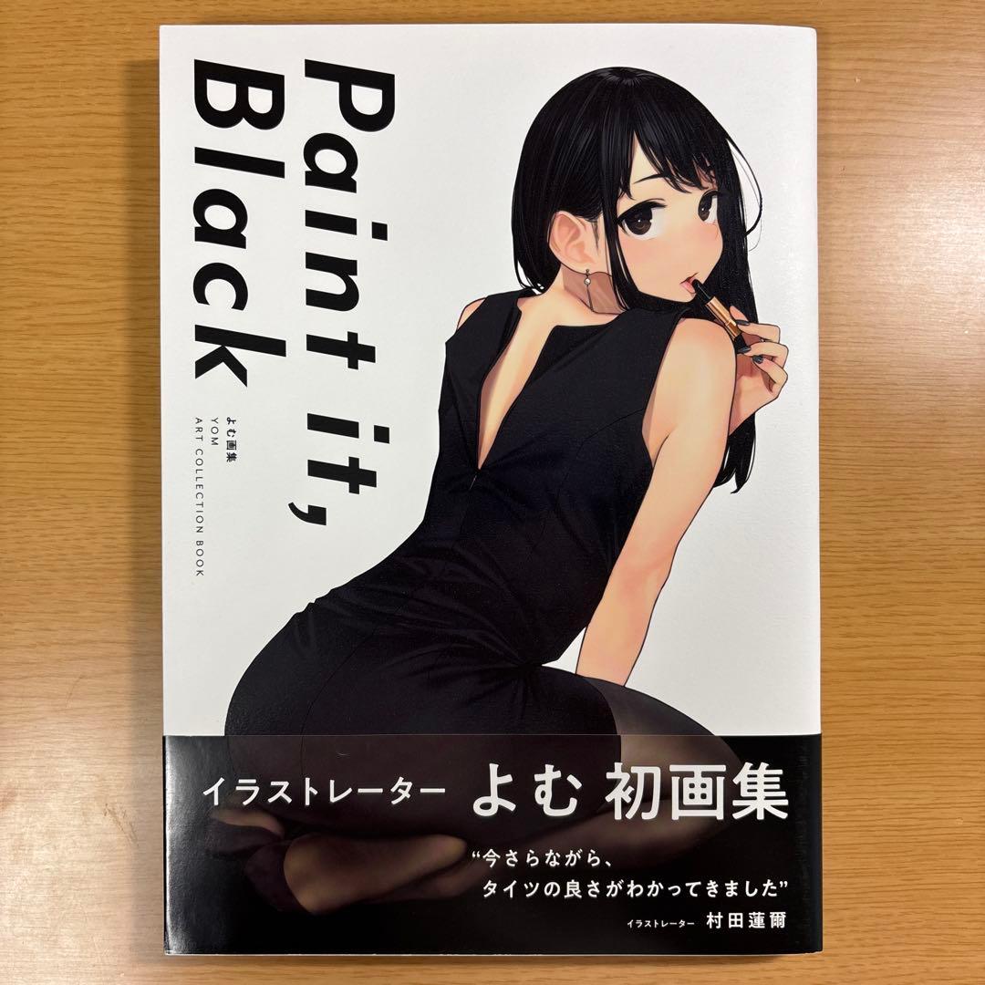 Paint it, Black（よむ画集）没有明显的损伤或污渍