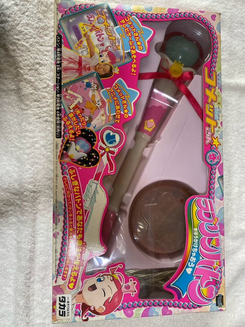 コメットさん バトン ラブリンバトンTAKARA TOMY;整体状态不佳