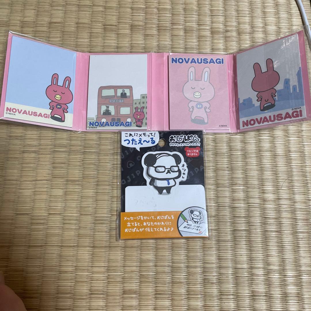 NOVAUSAGI メモ帳 おじぱんメモ平成レトロ接近未使用
