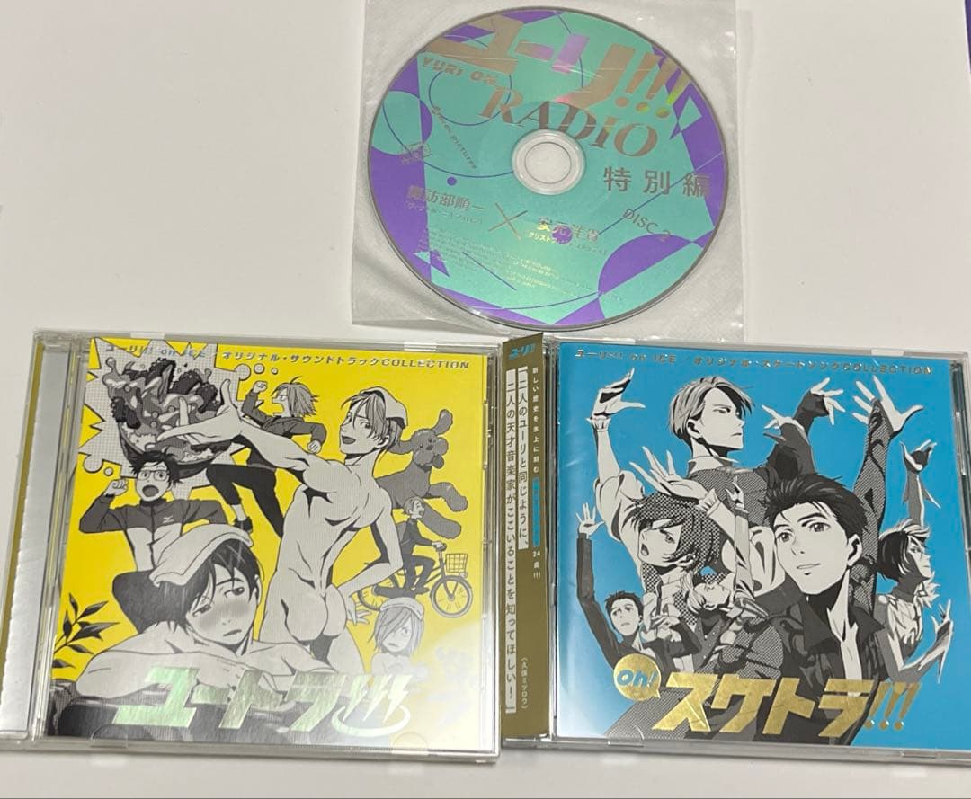 ユーリ!!! on ICE スケトラ ユートラ DVD特典ドラマCD