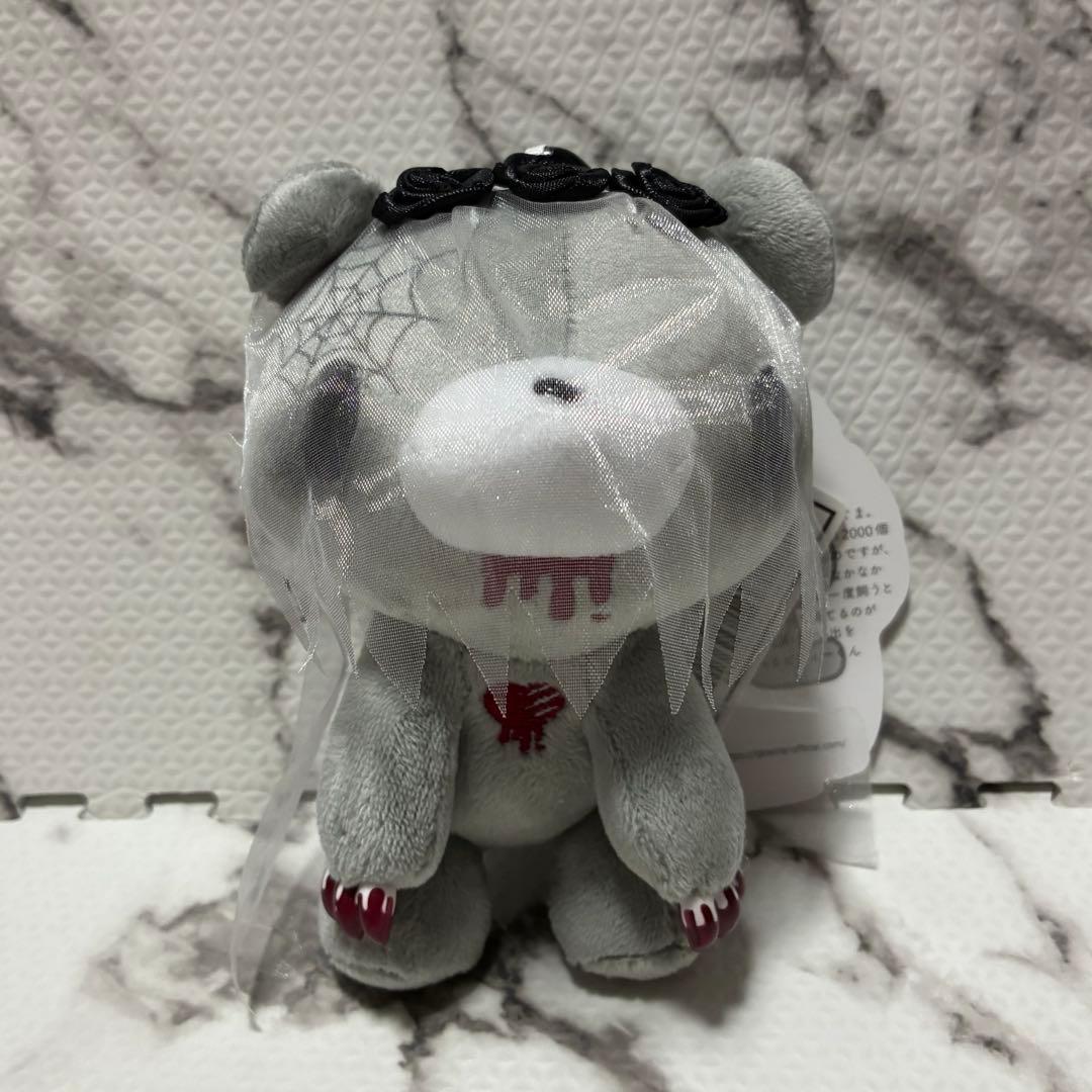 いたずらぐまのグルーミー ぬいぐるみマスコット Dark Bride グレー