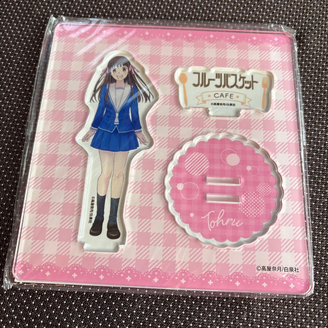 フルーツバスケット フルバ カフェ アクリルスタンド アクスタ　本田透未使用