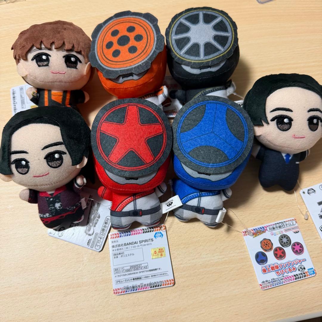 ブンブンジャー　ちびぐるみ