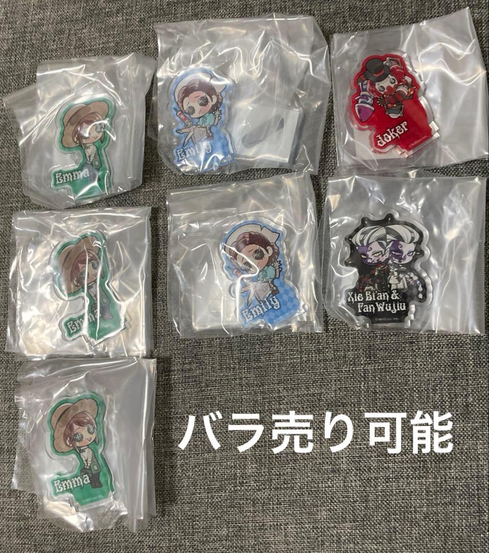 アクスタ 第五人格 identity5未使用