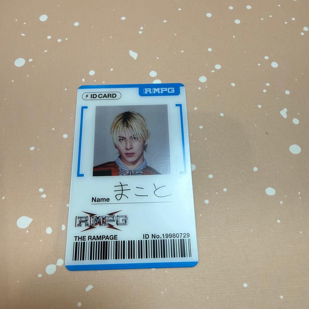 THE RAMPAGE (R)MPG アプグレ オリジナルIDパス 長谷川慎