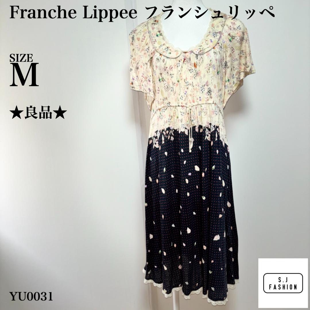 フランシュリッペ 襟元レース 半袖ワンピース Mサイズ アイボリー/ネイビーfranche lippee;没有明显的损伤或污渍