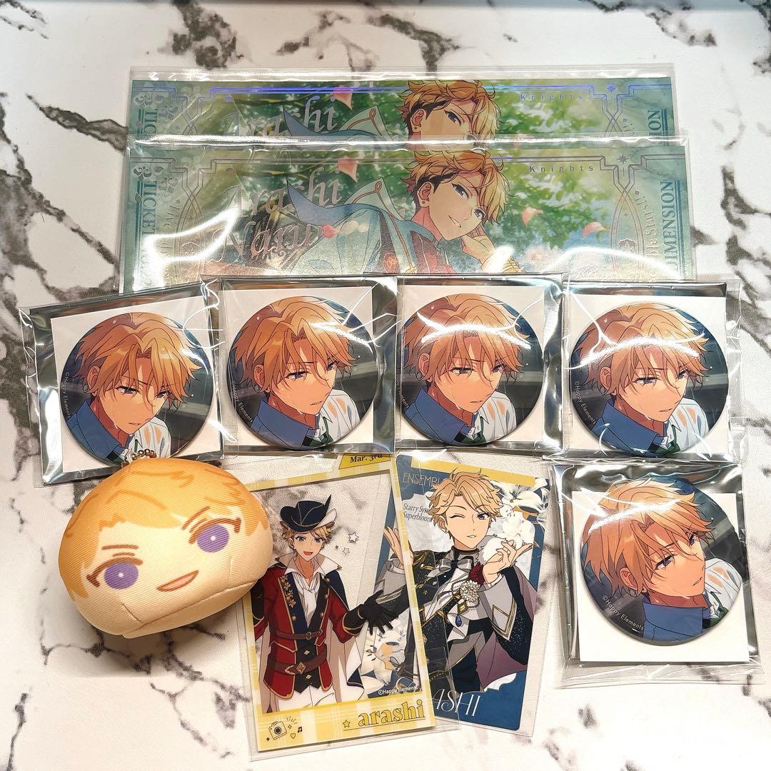 あんスタ 鳴上嵐 まとめ売り