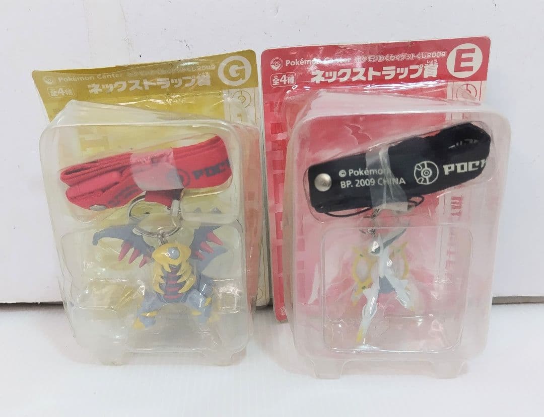 非売品「ポケモンわくわくゲットくじ2009」ネックストラップ賞接近未使用