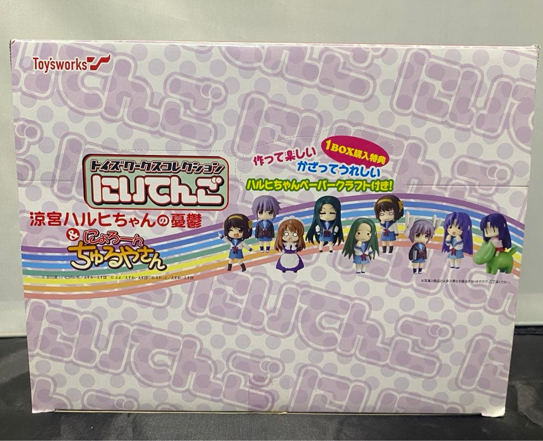 にいてんご　涼宮ハルヒちゃんの憂鬱&にゃろーんちゅるやさん　10個セット
