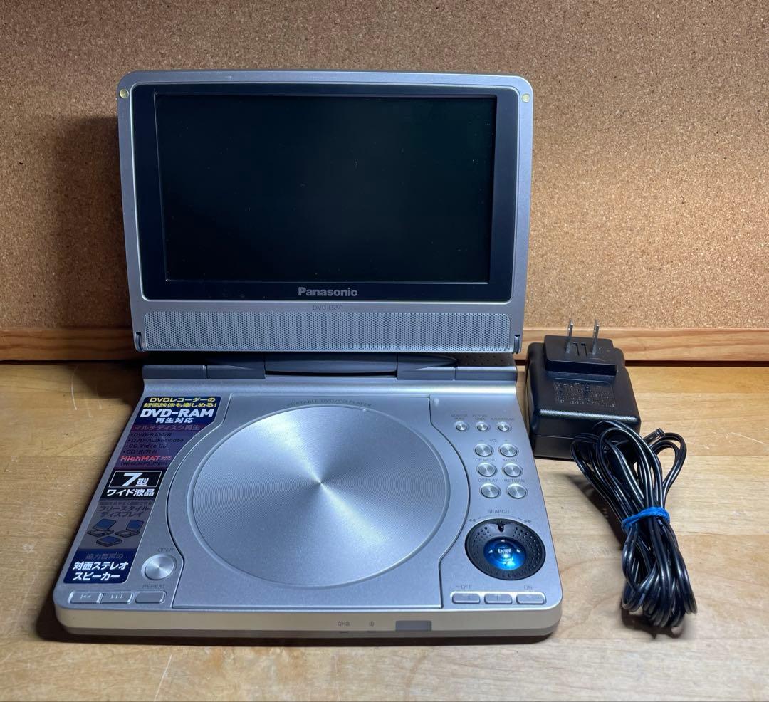 パナソニック 7インチ ポータブルDVDプレーヤー,プレイヤー/DVD-LS50