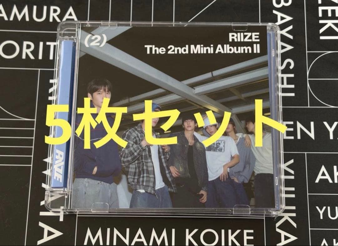RIIZE Album II Japan Exclusive CD 開封済み
