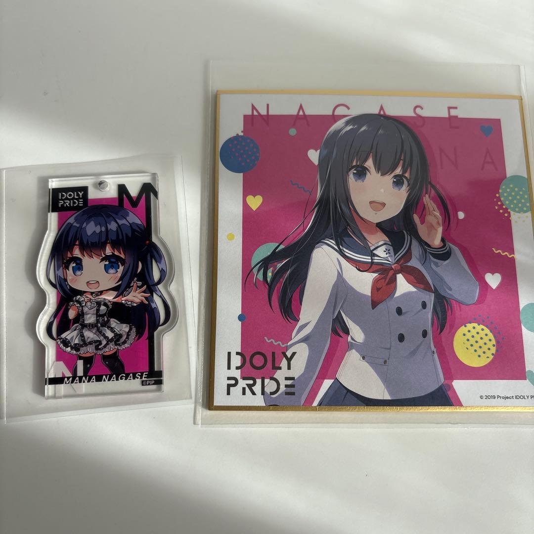 長瀬麻奈 アイドリープライド まとめ売り