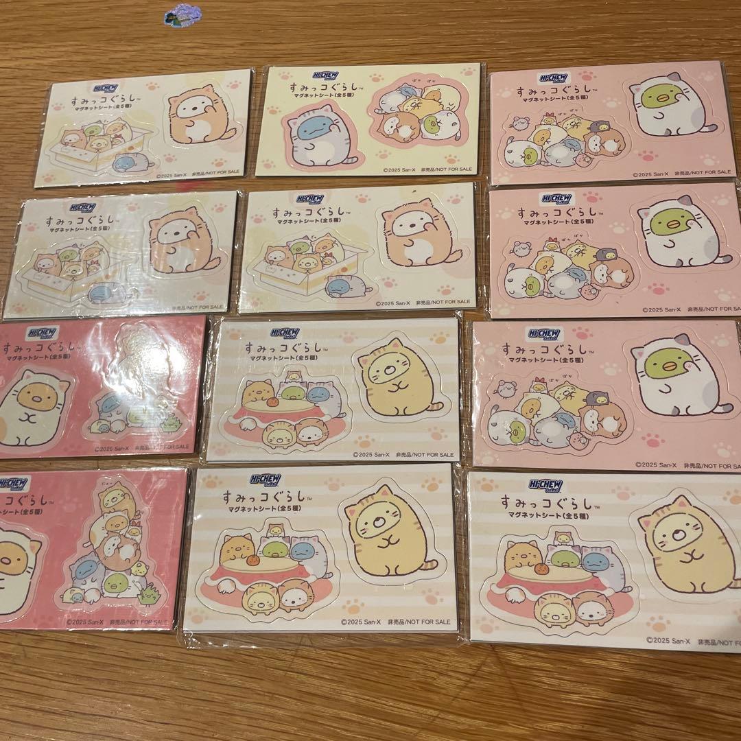 すみっこぐらし　マグネット