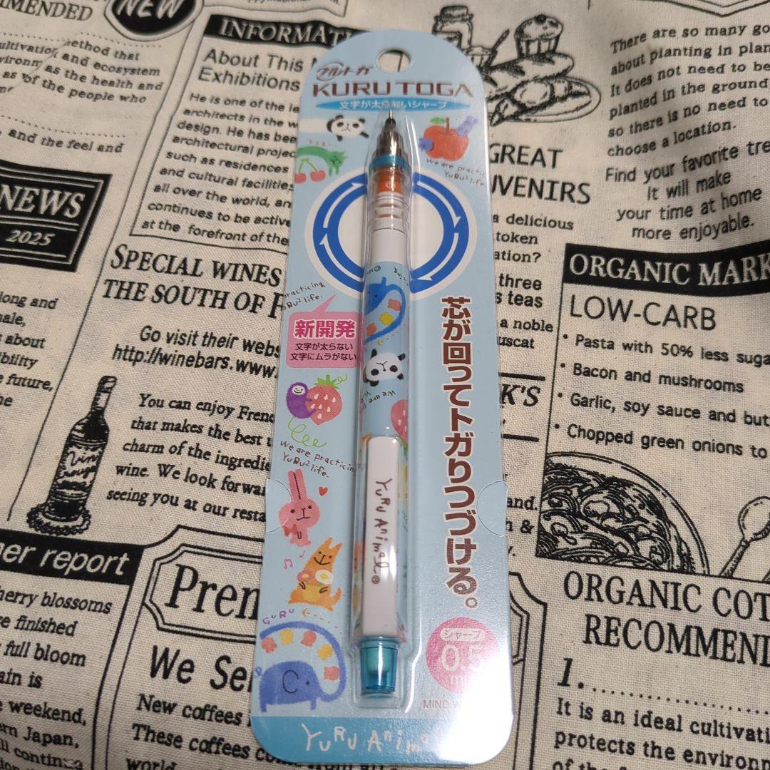 クルトガ YURU ANIMAL 0.5mm シャープペンシル