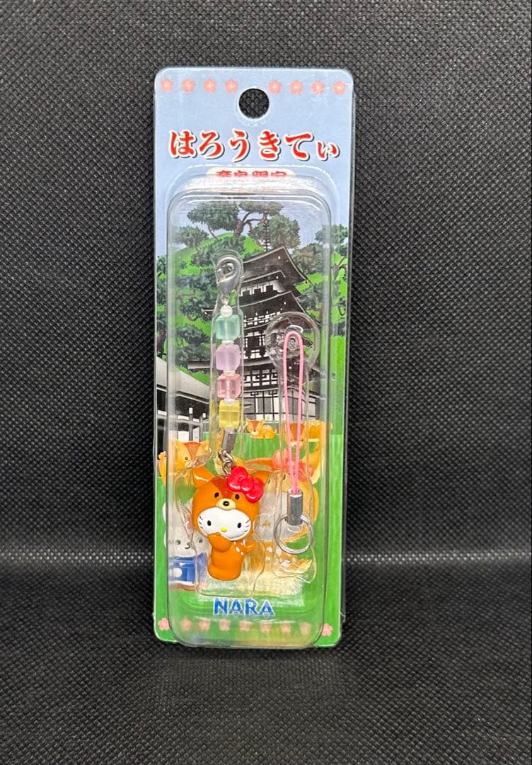 小松様　奈良限定 東京限定HELLO KITTY ストラップ未使用