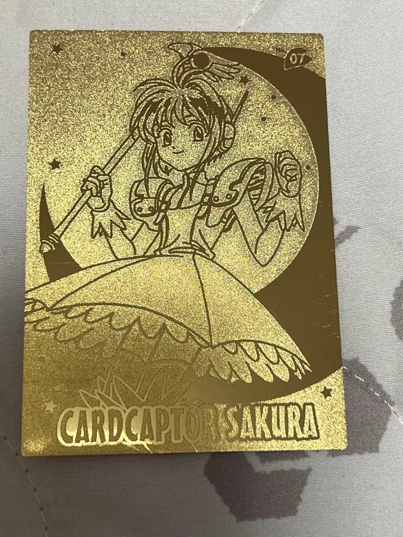 カードキャプターさくら エッチングカードＮｏ．07