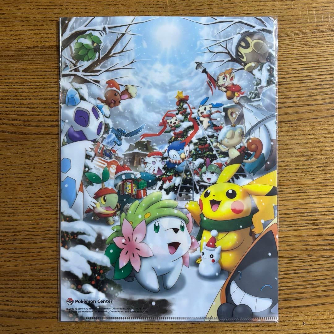ポケモン クリスマスクリアファイル 2008
