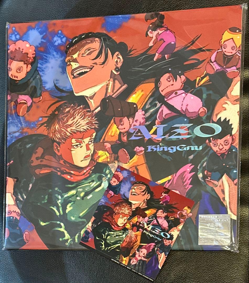King Gnu AIZO 期間生産限定盤 呪術廻戦 ステッカー付