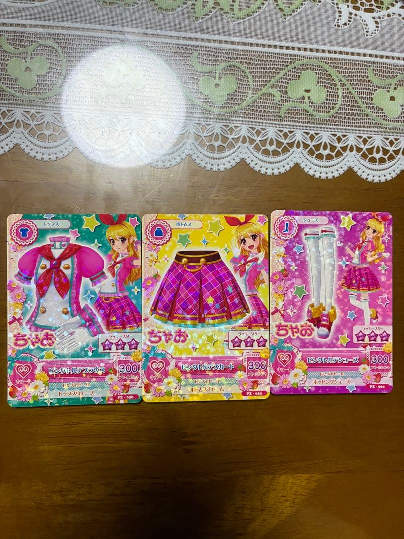アイカツカード ピンクトルテコーデ 3枚セット