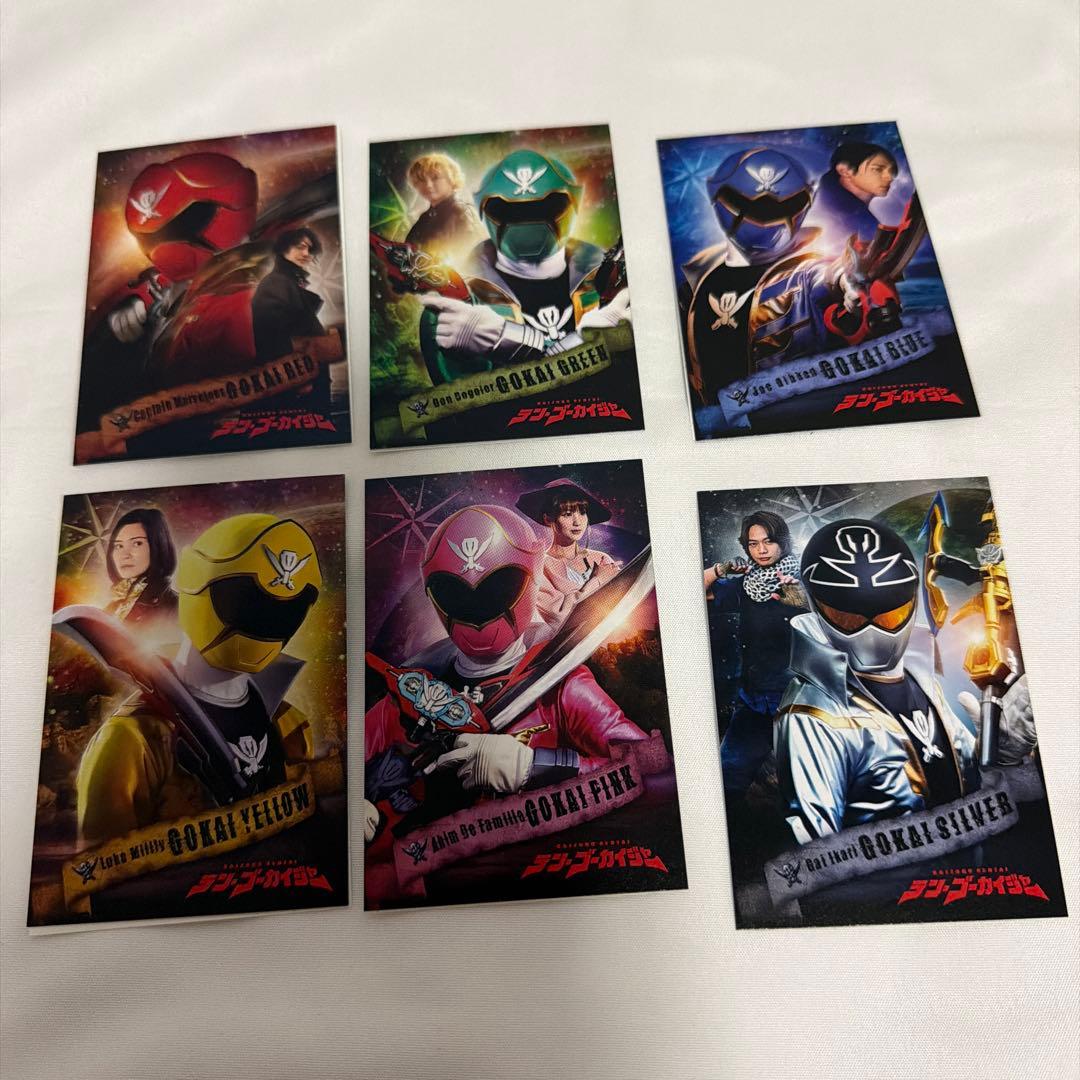 テンゴーカイジャー入場特典 セット接近未使用