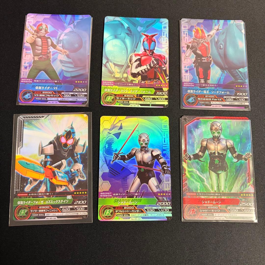 ARカードダス　仮面ライダー　フォーゼ v3 カブト