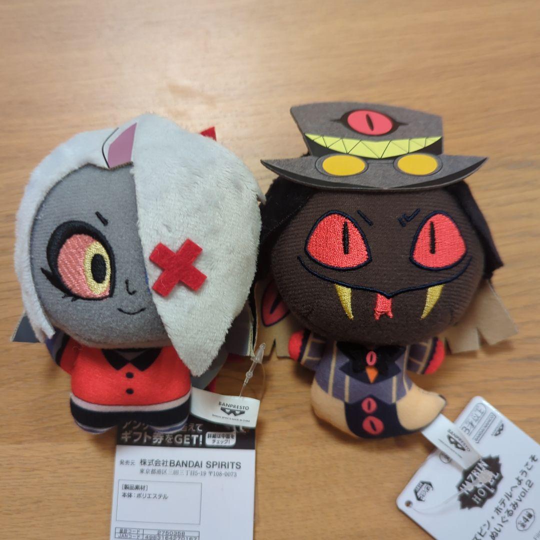 ハズビン・ホテルへようこそ ぬいぐるみ ヴァギー＆サーペンシャス
