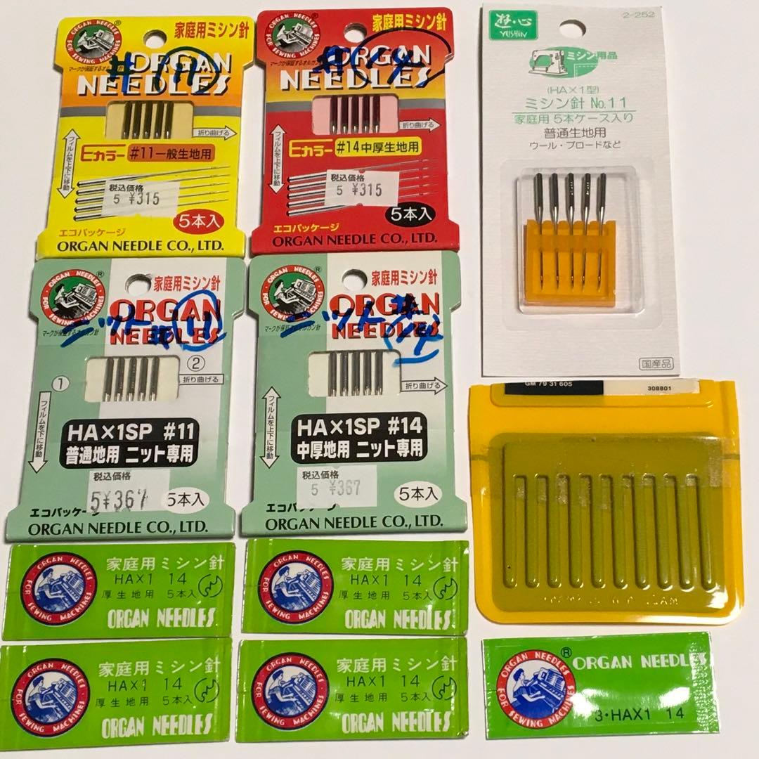 家庭用ミシン針 11点まとめ売り（オルガン針・希少な西ドイツ製シンガー針他)