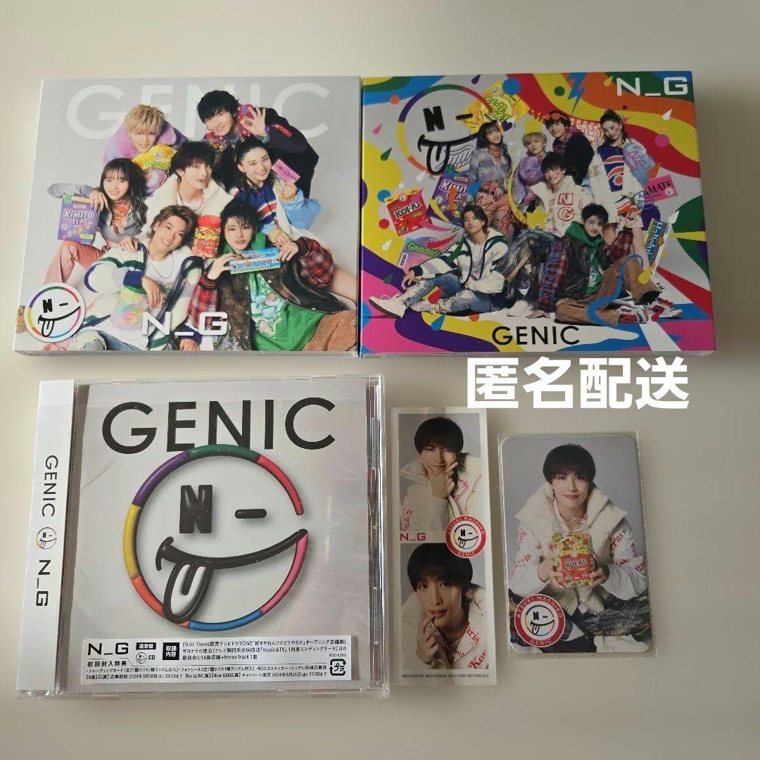 GENIC アルバム N_G 3形態セット接近未使用