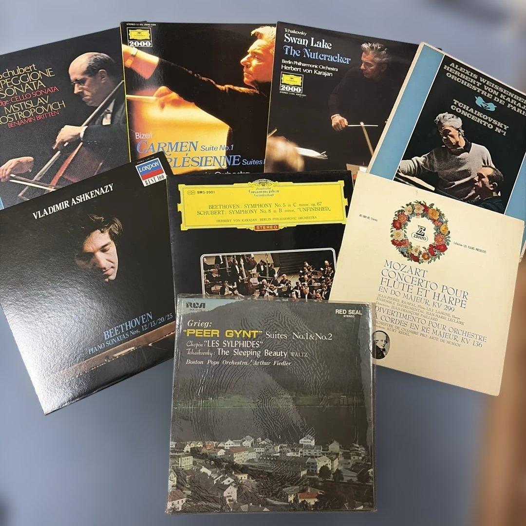 【名盤】クラシックLP8枚セット カラヤン他 DG多数 まとめ売り　コレクション有损伤或污渍