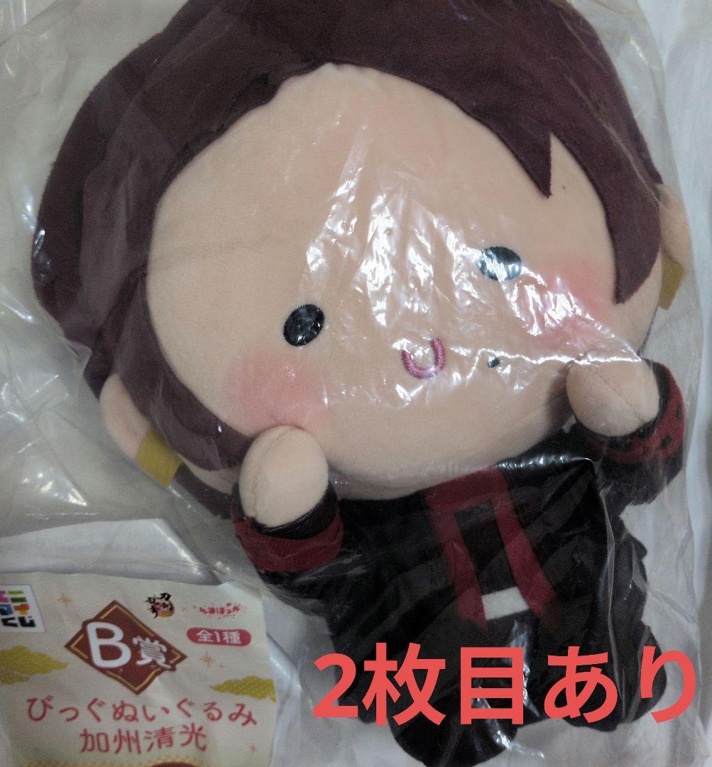 刀剣乱舞 んまほっぺ びっぐぬいぐるみ 加州清光 C賞 鶴丸国永 他
