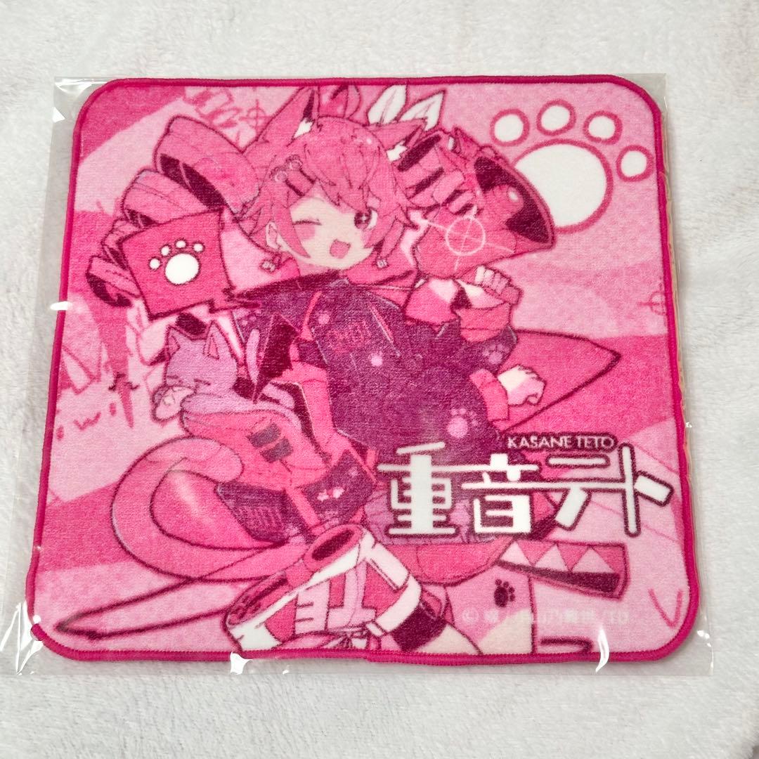 からもるくじ 重音テト B賞 ハンドタオル d未使用