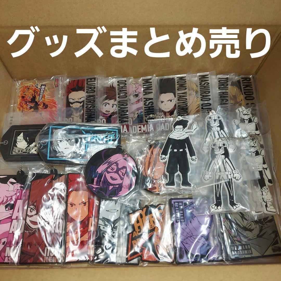 アニメ・ゲーム グッズまとめ売り キーホルダー ストラップ ちょこのっこ 他有些许损伤或污渍