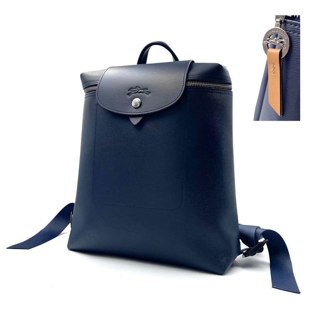 《未使用級》 ロンシャン バックパック リュック プリアージュ シティ ネイビーLongchamp;接近未使用