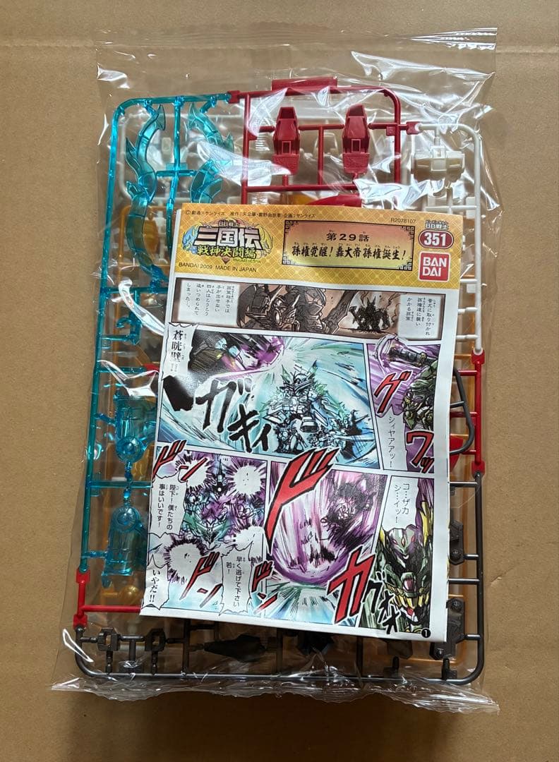 ガンダム　三国伝 BB戦士　轟大帝 孫権ガンダム・虎燐魄　351BANDAI;没有明显的损伤或污渍