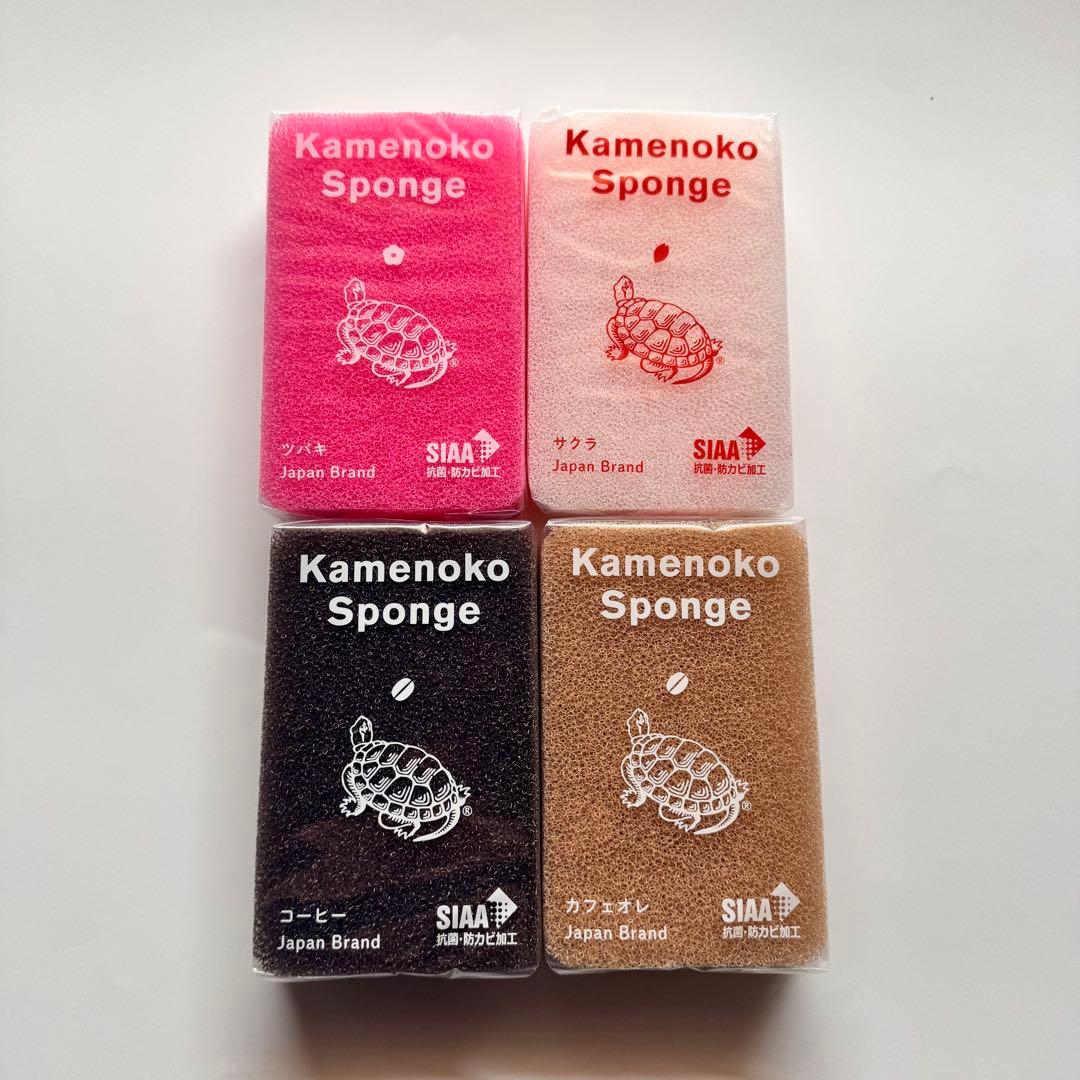 亀の子スポンジ　4色セット　コーヒー　カフェオレ　サクラ　ツバキ　限定　ピンク