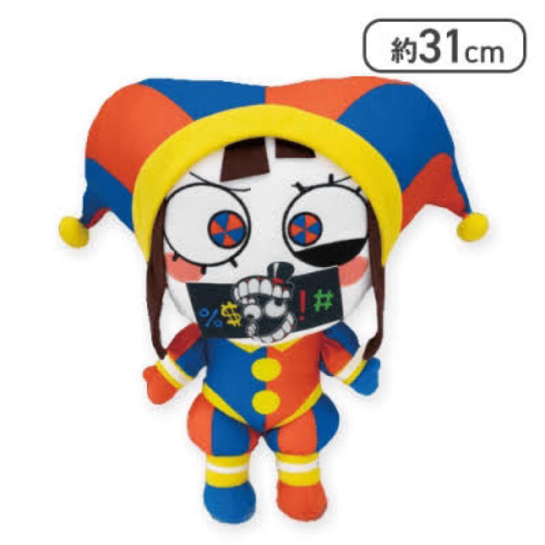 【アメイジングデジタルサーカス】31cm新品・未使用・タグ付き！未使用