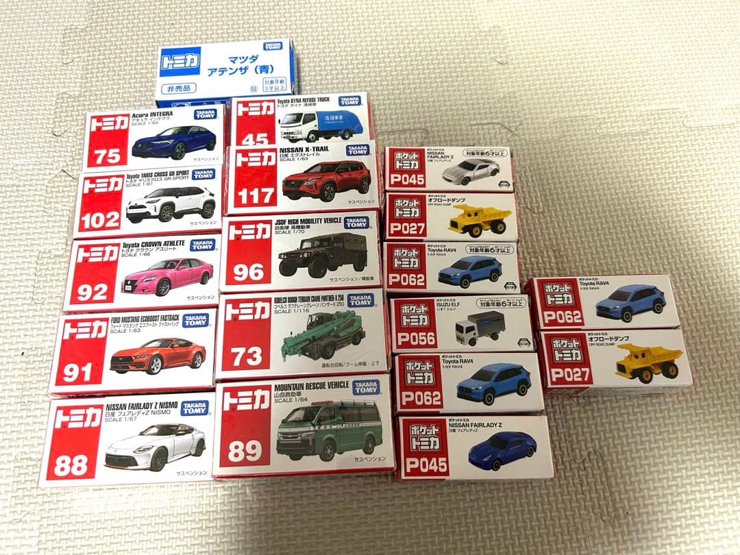 限定トミカあり！トミカ11台 ポケットトミカ8台 まとめ売り