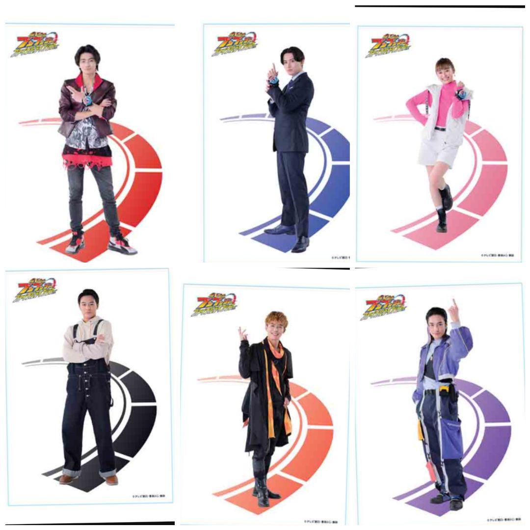 ブンブンジャー FLT ブロマイド 9枚セット