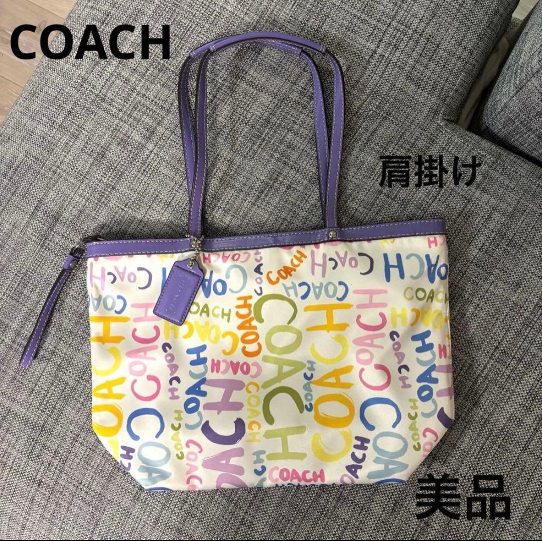 COACH コーチ トートバッグ ロゴ 総柄 マルチカラー 肩掛け可 美品COACH;接近未使用